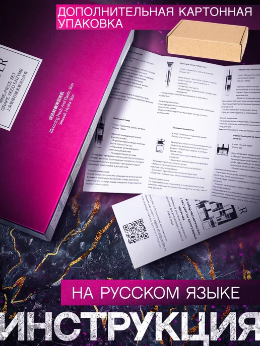 SADOER Набор уходовой косметики для лица подарочный, фиолетовый, фото 7