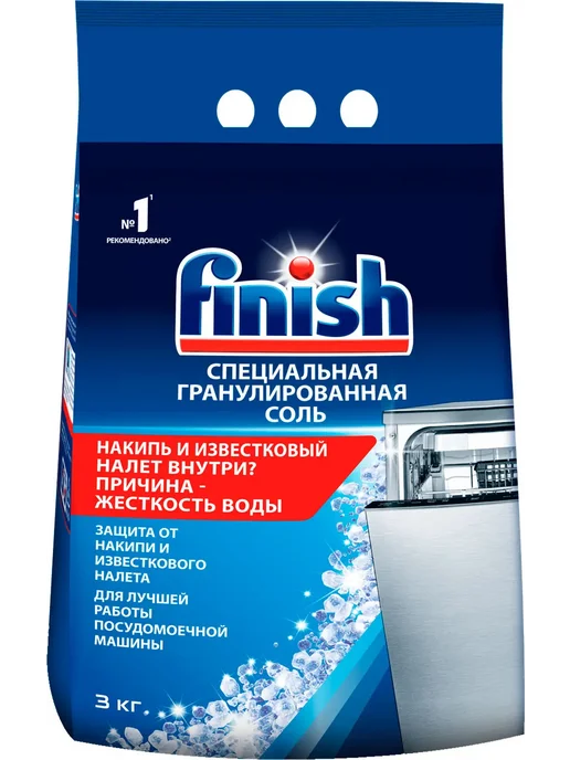 Leo's Соль для посудомоечных машин Finish 3 кг, 3 кг, фото 2