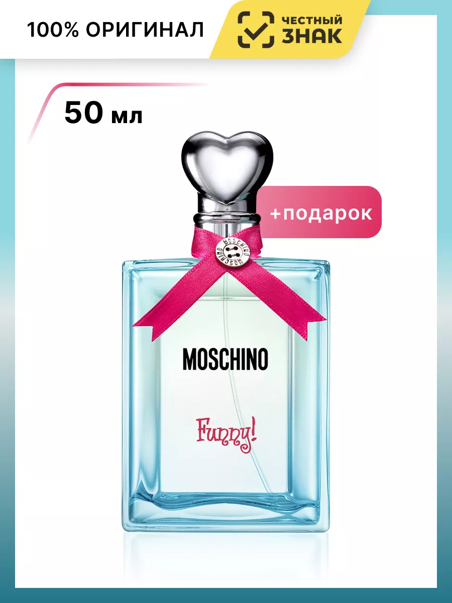 Туалетная вода женская Moschino Funny Москино Фанни MOSCHINO 147533674  купить за 6 788 ₽ в интернет-магазине Wildberries