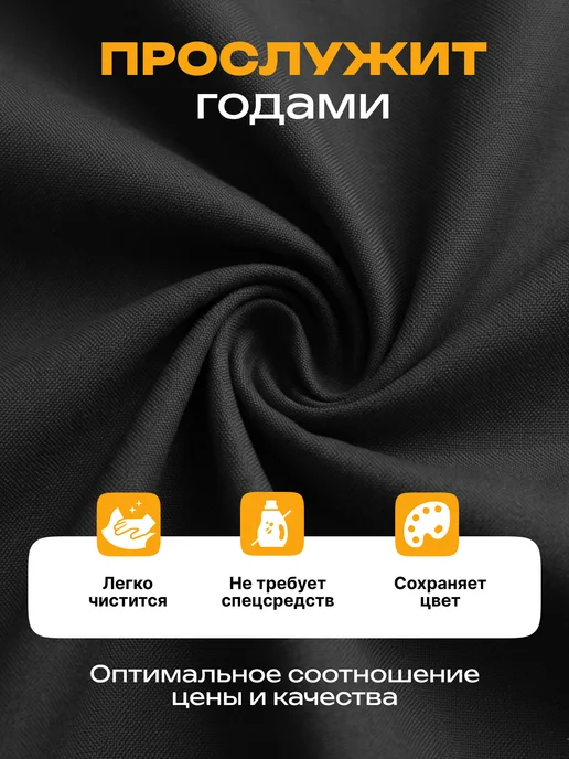 JEONIX Ткань водоотталкивающая Оксфорд 240 PU (3х1.5м) черный, черный, фото 6