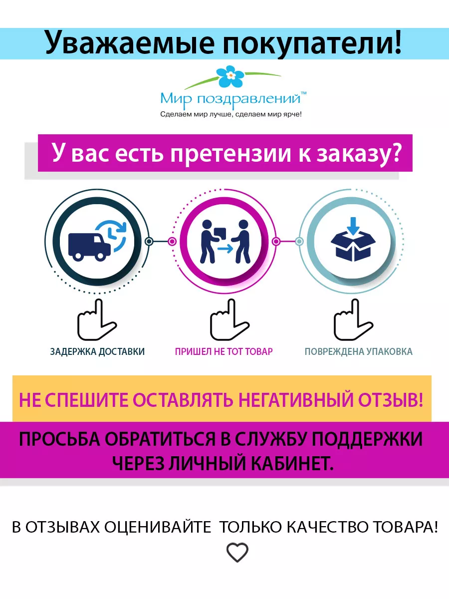 Приглашение на выпускной в школе. набор 20 шт. ТМ Мир поздравлений  147535478 купить за 305 ₽ в интернет-магазине Wildberries