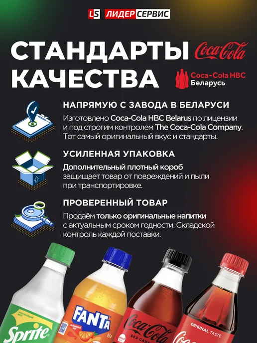 Coca Cola Coca-Cola напиток газированный 9 штук по 1.5 л, 1,5 л, фото 2
