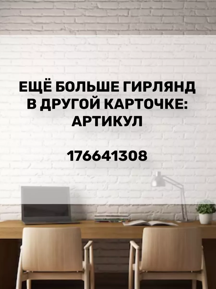 Черные буквы на стену декор KemBerries 147541009 купить в интернет-магазине  Wildberries