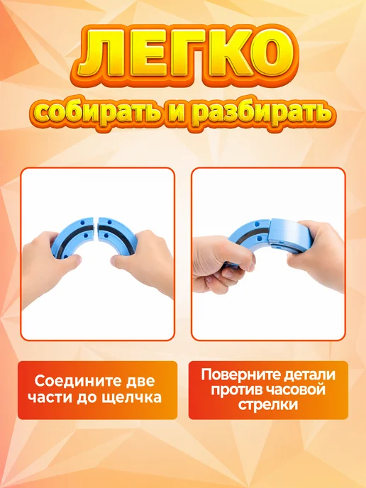 HAPPY LAMA Железная дорога с электропоездом магнитная конструктор, желтый, фото 7