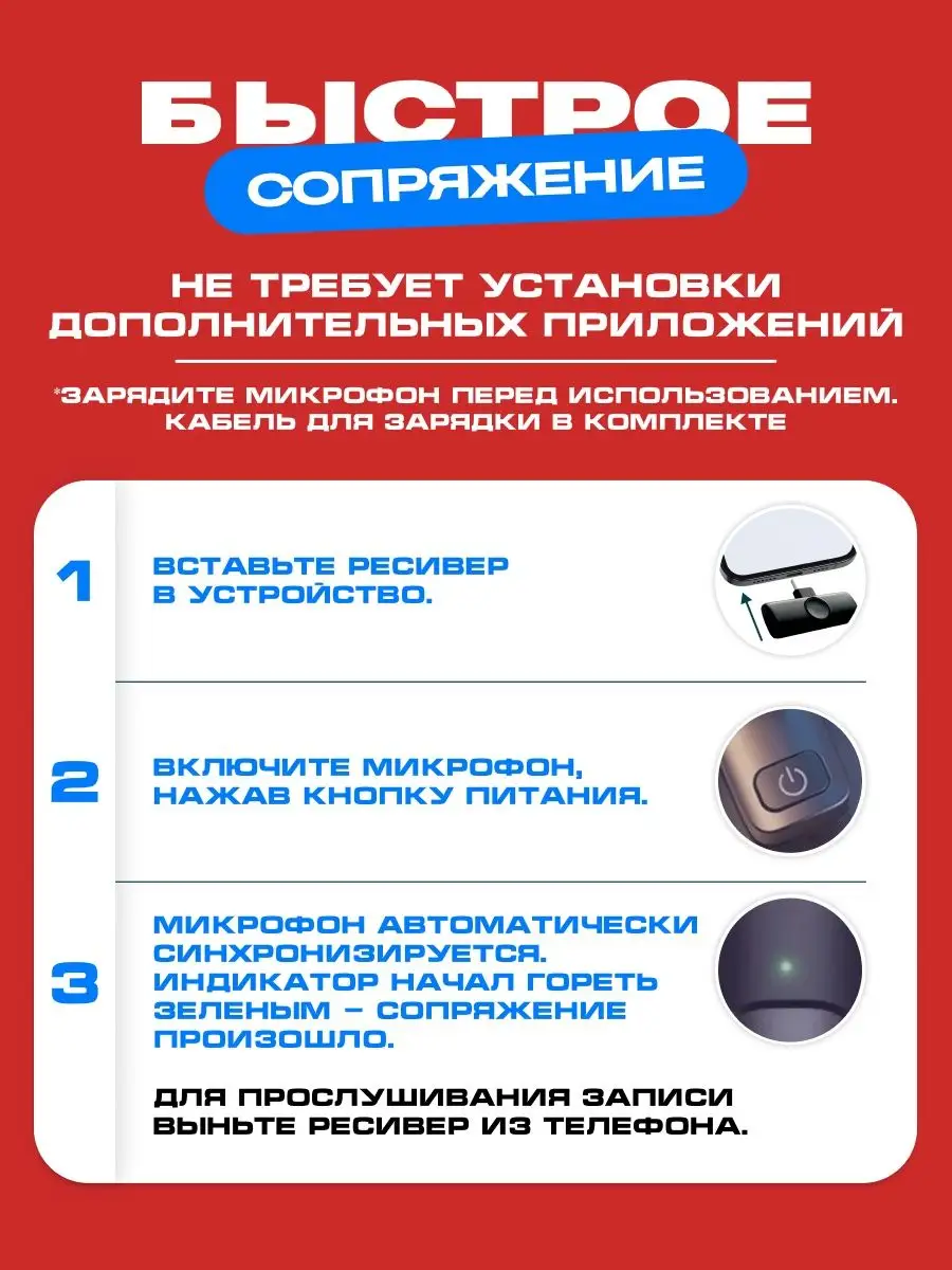 Микрофон беспроводной петличный для телефона Elpa home 147541963 купить в  интернет-магазине Wildberries