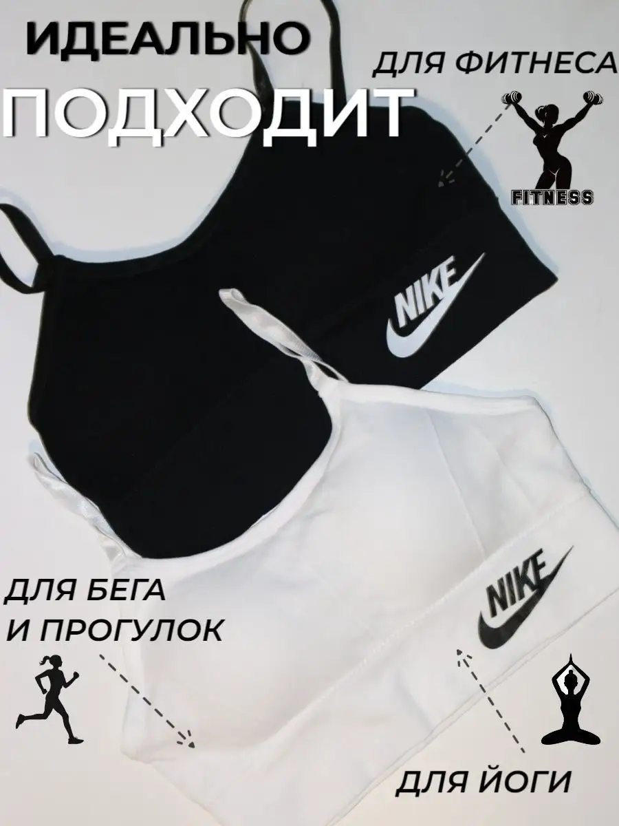 Nike DRI-FIT INDY Топ беговой женский Черный