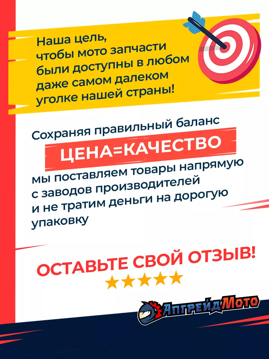 Цилиндро поршневая группа ЦПГ питбайк TTR125 125 куб см Апгрейд Мото  147550790 купить за 2 368 ₽ в интернет-магазине Wildberries