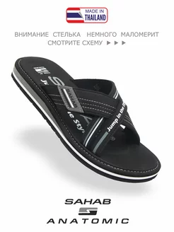 Шлепанцы спортивные с анатомической стелькой S626MK SAHAB 147551573 купить за 2 716 ₽ в интернет-магазине Wildberries