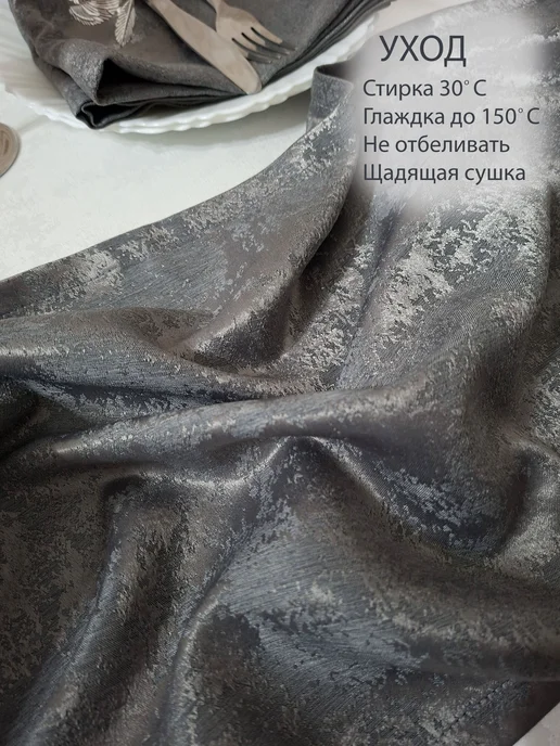 LoraLeya Дорожка на длинный стол 240см тканевая для сервировки, серый, фото 6
