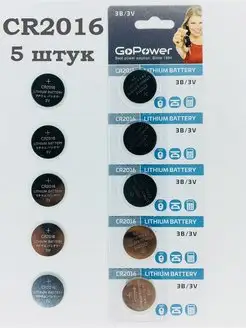 Батарейка CR2016 / 5 штук / GoPower GoPower 147554895 купить за 177 ₽ в интернет-магазине Wildberries