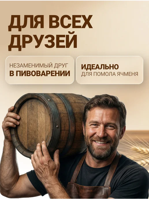 Фермер Зернодробилка электрическая для зерна кормоизмельчитель, вариант, фото 4