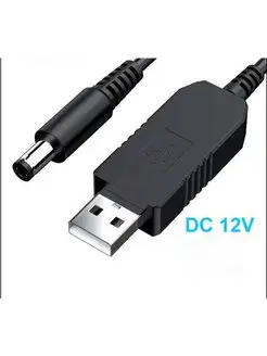 Преобразователь usb-кабель 5 v до 12 v для Wi-Fi роутера Comfortno 147576991 купить за 319 ₽ в интернет-магазине Wildberries