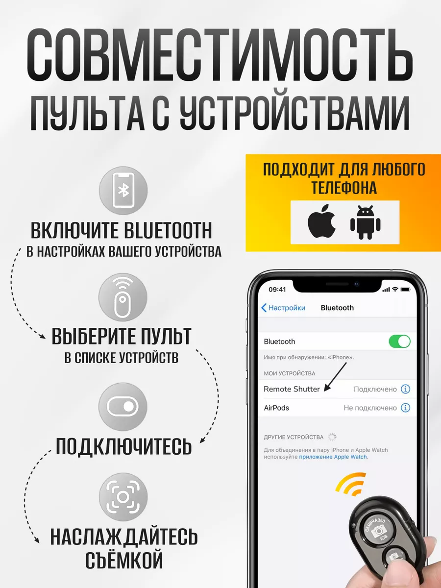 Штатив для телефона с комплектом 70-210 см JBH 147579323 купить за 733 ₽ в  интернет-магазине Wildberries