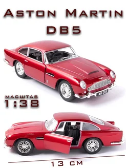 Машинка металлическая Aston Martin DB5, 1:38 KINSMART 147581633 купить за 399 ₽ в интернет-магазине Wildberries