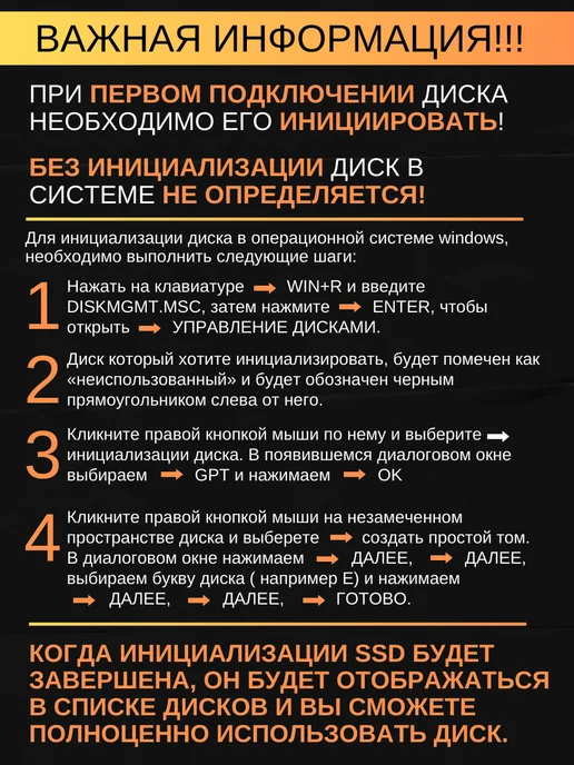 Внутренний SSD диск 250Gb для ПК и ноутбука, 250 ГБ, фото 5