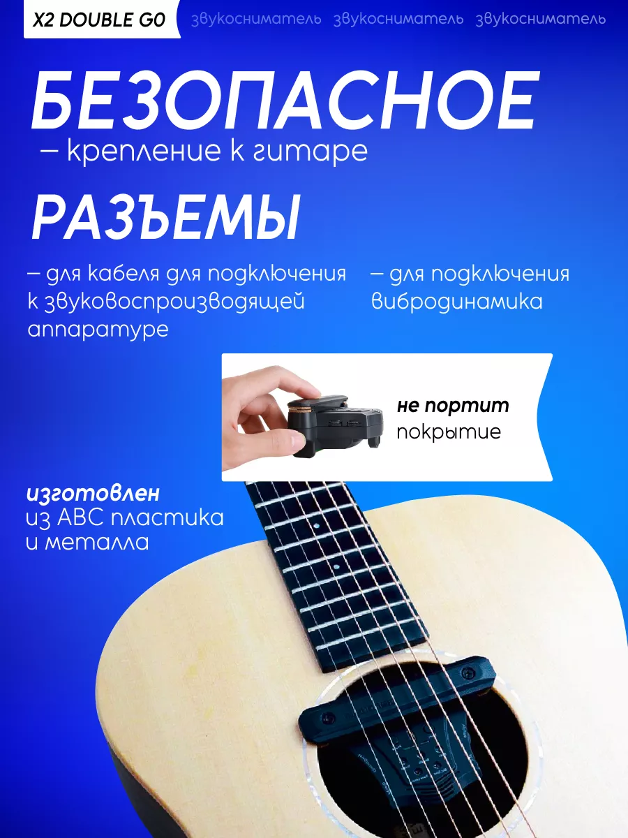 Как сделать звукосниматель? Производственное видео от Seymour Duncan