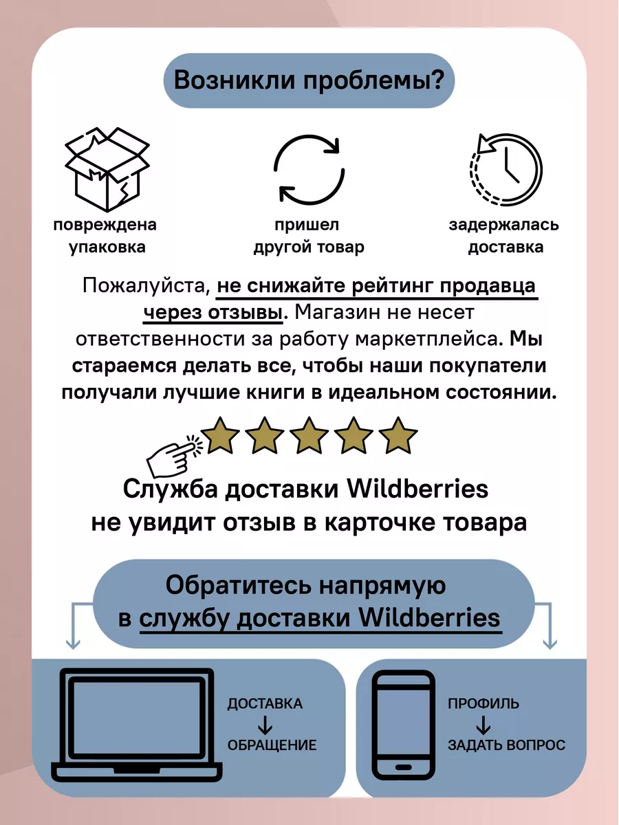 Мой Бог О бесконечной Любви, доверии и духовной жизни Никея 147593104  купить за 554 ₽ в интернет-магазине Wildberries