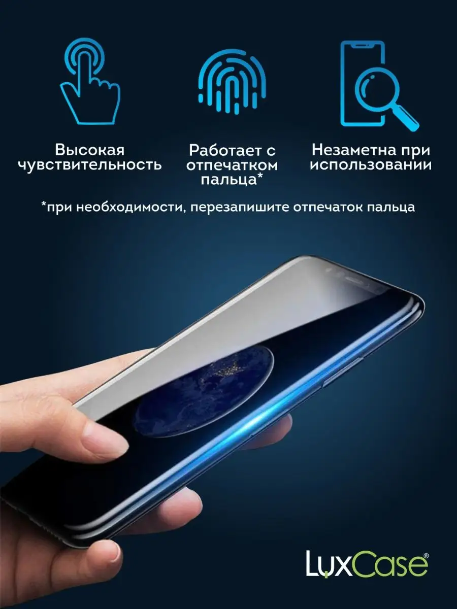 Матовая гидрогелевая пленка на экран Realme C35 LuxCase 147596208 купить за  314 ₽ в интернет-магазине Wildberries