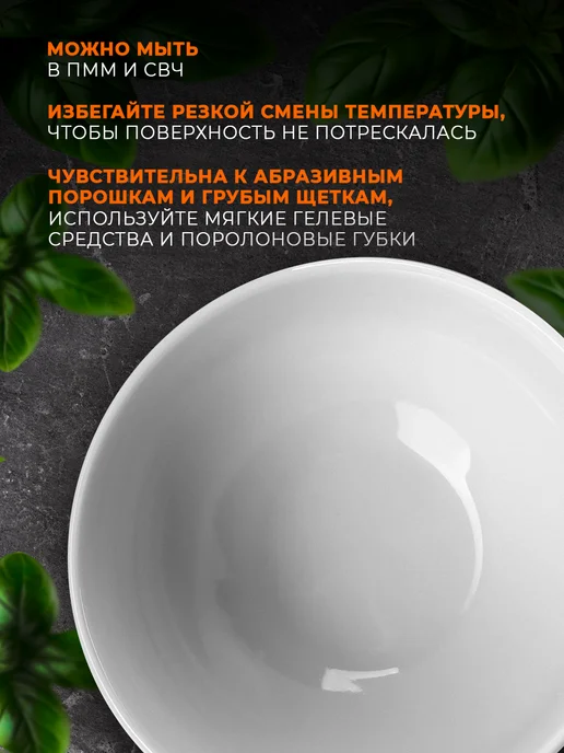 Пиала для чая фарфоровая «Гуси» 330 мл d=11 см салатник, 330 мл, фото 5