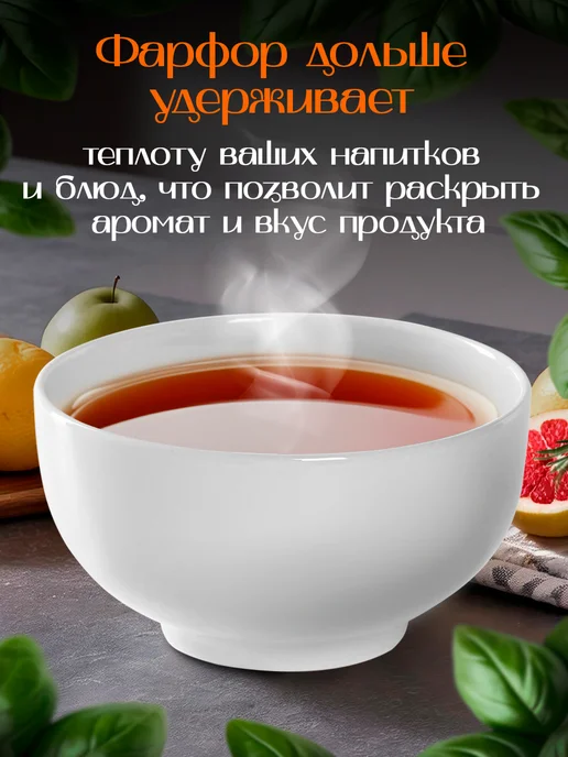 Пиала для супа фарфоровая 500 мл d=13 см салатник, 500 мл, 13 см, фото 4