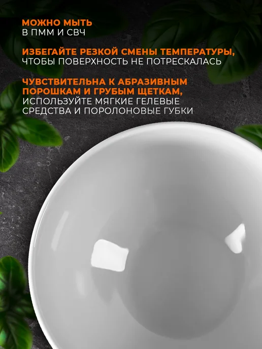Пиала для супа фарфоровая 500 мл d=13 см салатник, 500 мл, 13 см, фото 5