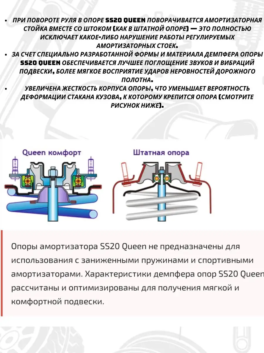 Как сделать подвеску мягче обзор способов