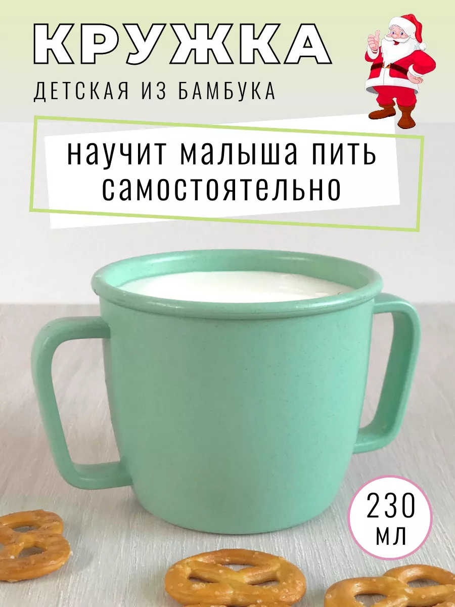 Кружки из бамбука - купить оптом под нанесение логотипа | IPGIFTS