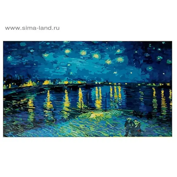 Роспись по холсту "Звездная ночь над Роной" по номерам