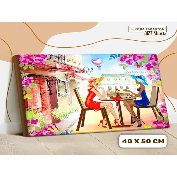 Картина по номерам на холсте с подрамником "Подружки"