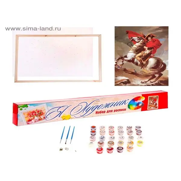 Роспись по холсту "Наполеон" по номерам с красками по 3 мл