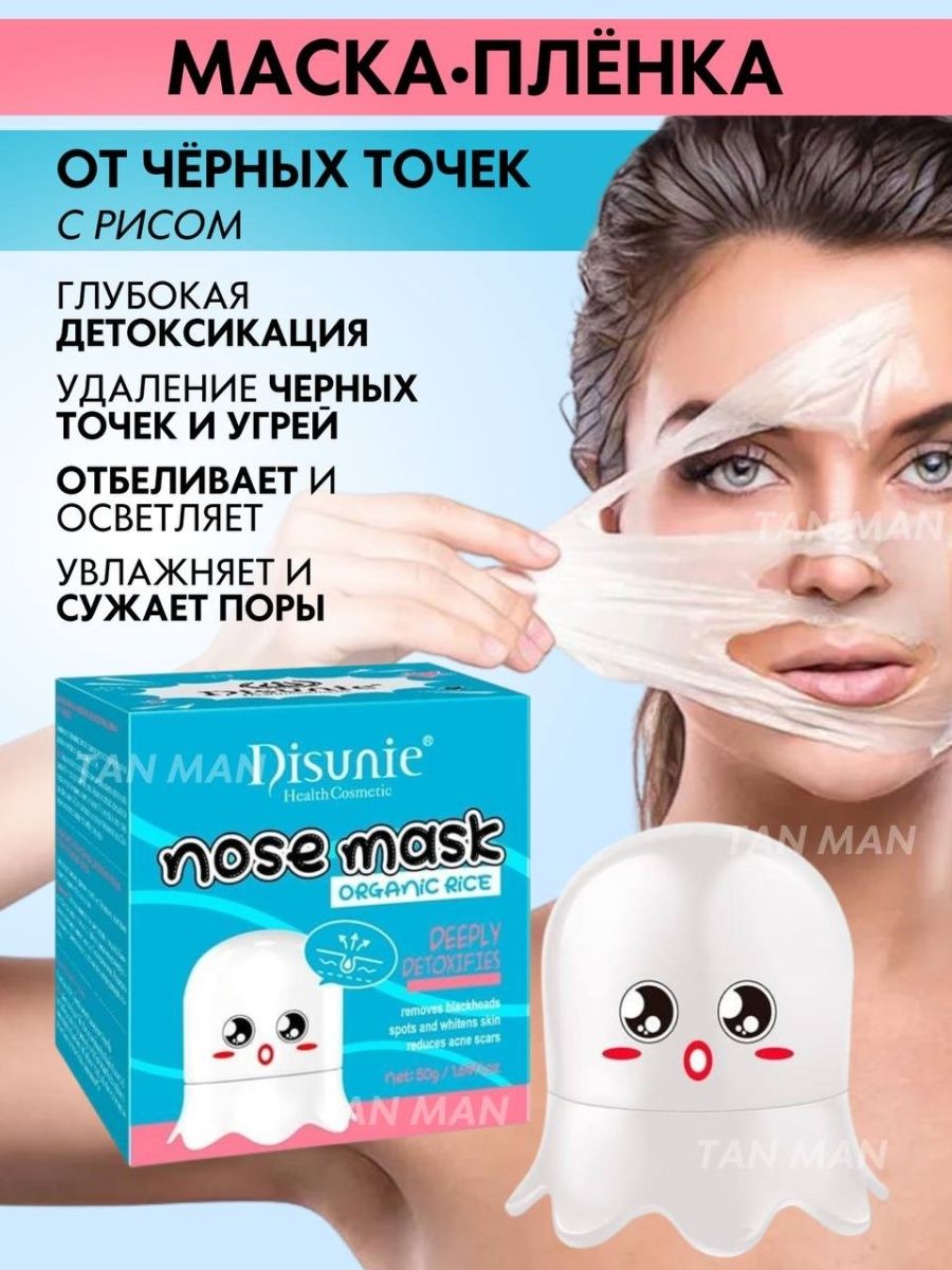 Каталог тан. Лифтинг-маска для подтяжки лица Mediheal v.t.r streching Patch. Mediheal маска для лица. Лифтинг маска для овала лица. Маска для v-зоны лица.