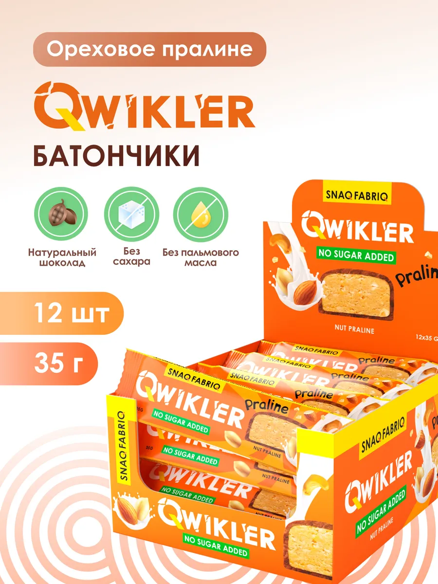 Qwikler Батончики без сахара 