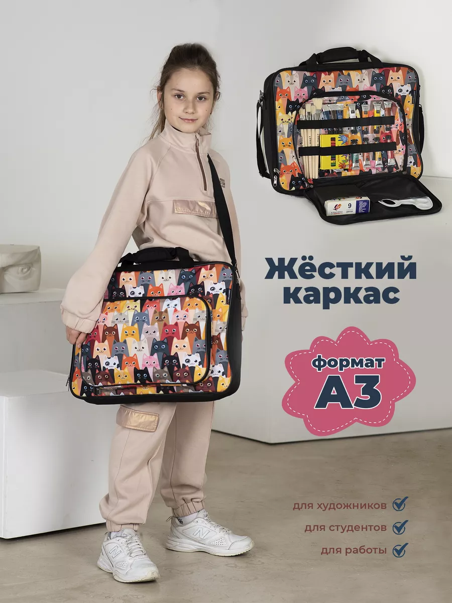 Папка для рисования и ИЗО а3