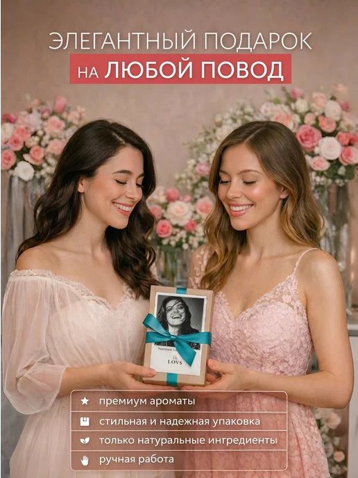 OLLY L.O.Y.S Саше для белья в шкаф ароматическое аромасаше, вариант, фото 4