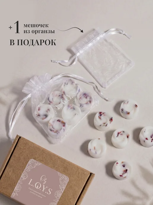 OLLY L.O.Y.S Саше для белья в шкаф ароматическое аромасаше, вариант, фото 7