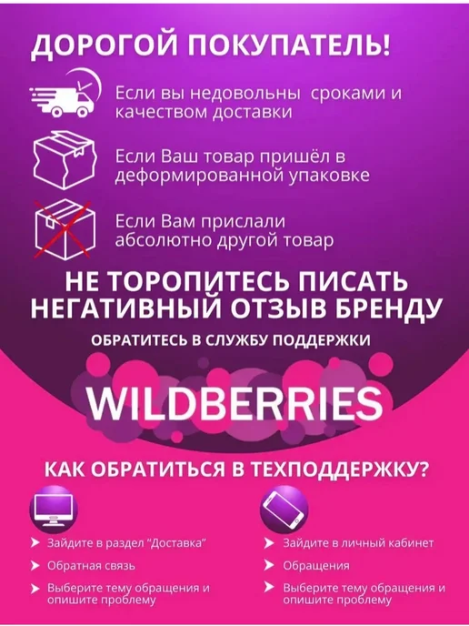 Leo's Гель для душа Forx Men восстановление и энергия 400 мл, 400 мл, фото 3