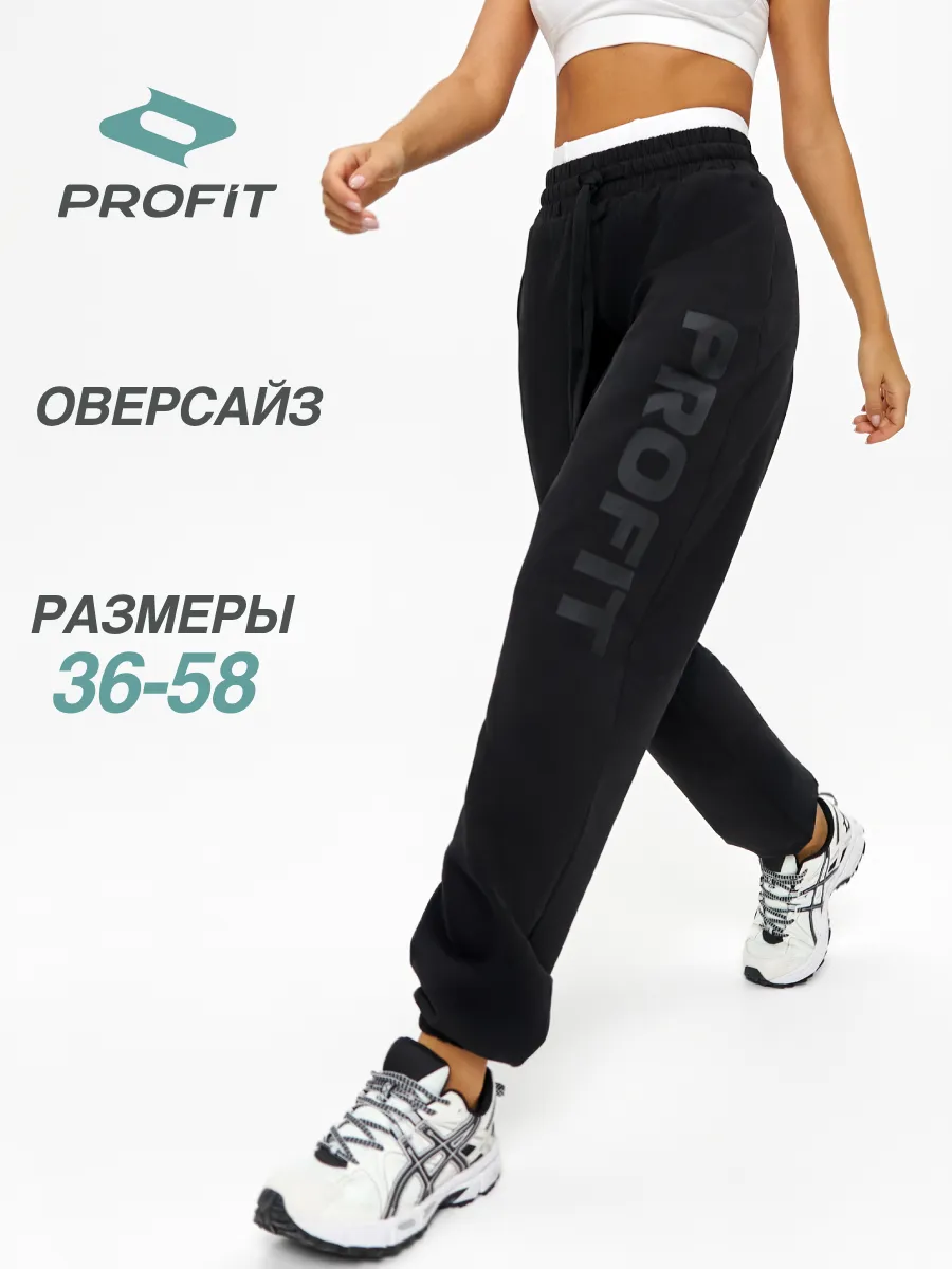 Штаны спортивные y2k...