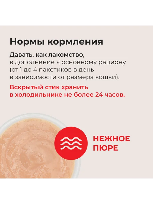 Inaba Ciao Churu пюре для кошек с курицей и креветкой, 56 г, 56 г, фото 6