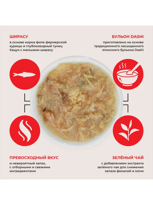 Inaba Влажный корм для кошек, курица тунец ширасу - 80 г х 24 шт, 80 г, 24 шт, фото 3