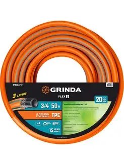 Трехслойный шланг GRINDA PROLine FLEX 3 3/4″ 50 м 20 атм Grinda 147609638 купить за 6 594 ₽ в интернет-магазине Wildberries