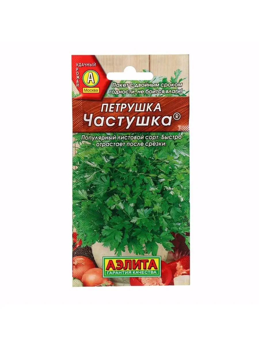 Семена Петрушка листовая "Частушка", ц/п, 2 г