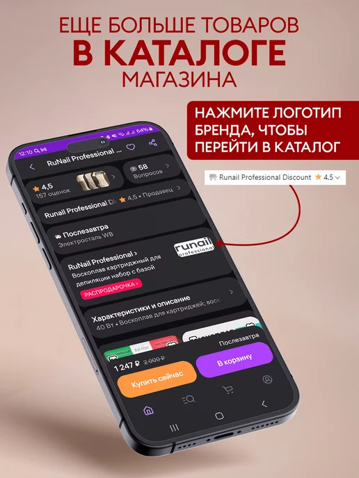 runail professional Лампа для маникюра фонарик LED 8Вт, 8 Вт, фото 3