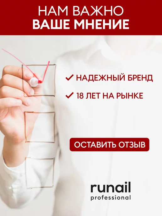 runail professional Лампа для маникюра фонарик LED 8Вт, 8 Вт, фото 5