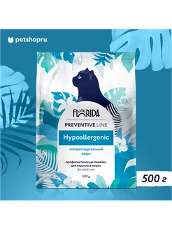 Hypoallergenic сухой корм для кошек, 0,5 кг FLORIDA. 147612488 купить за 455 ₽ в интернет-магазине Wildberries