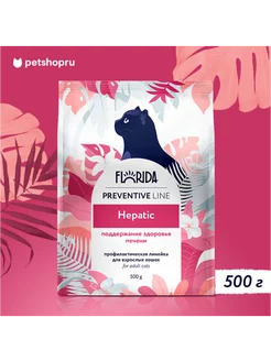 Hepatic сухой корм для кошек, 0,5 кг FLORIDA. 147612867 купить за 302 ₽ в интернет-магазине Wildberries