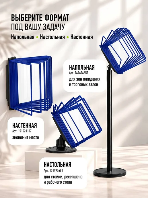 VRT Демосистема напольная Информационная стойка, синий, фото 2