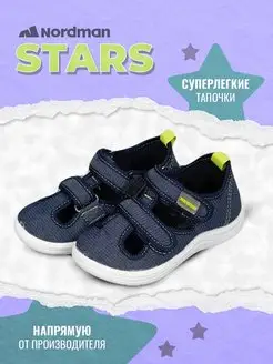 Stars текстильные сандалии Nordman 147615213 купить за 975 ₽ в интернет‑магазине Wildberries