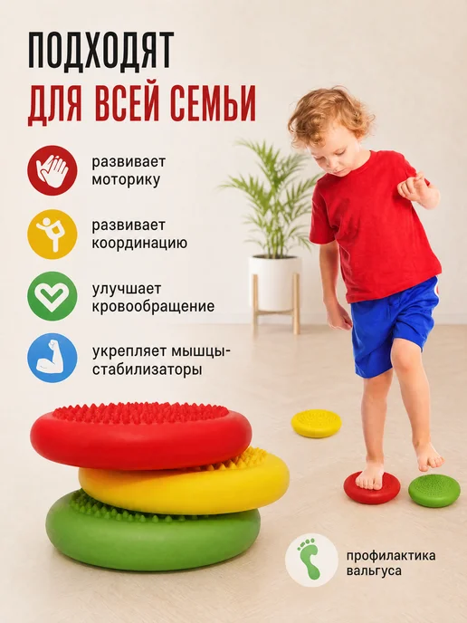 Альпина Пласт Иглдиск мини, балансировочный диск с шипами 3шт, 16 см, 3 шт, фото 5