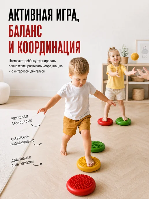 Альпина Пласт Иглдиск мини, балансировочный диск с шипами 3шт, 16 см, 3 шт, фото 6