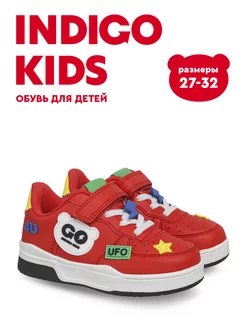 Кроссовки Indigo kids 147616373 купить за 1 461 ₽ в интернет-магазине Wildberries